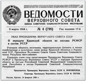 Dekret aus dem Jahr 1954: Übergabe der Krimregion von der RSFSR an die Ukrainische SSR | Wikipedia | Public Domain