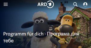 Kinderprogramm auf Ukrainisch | ARD