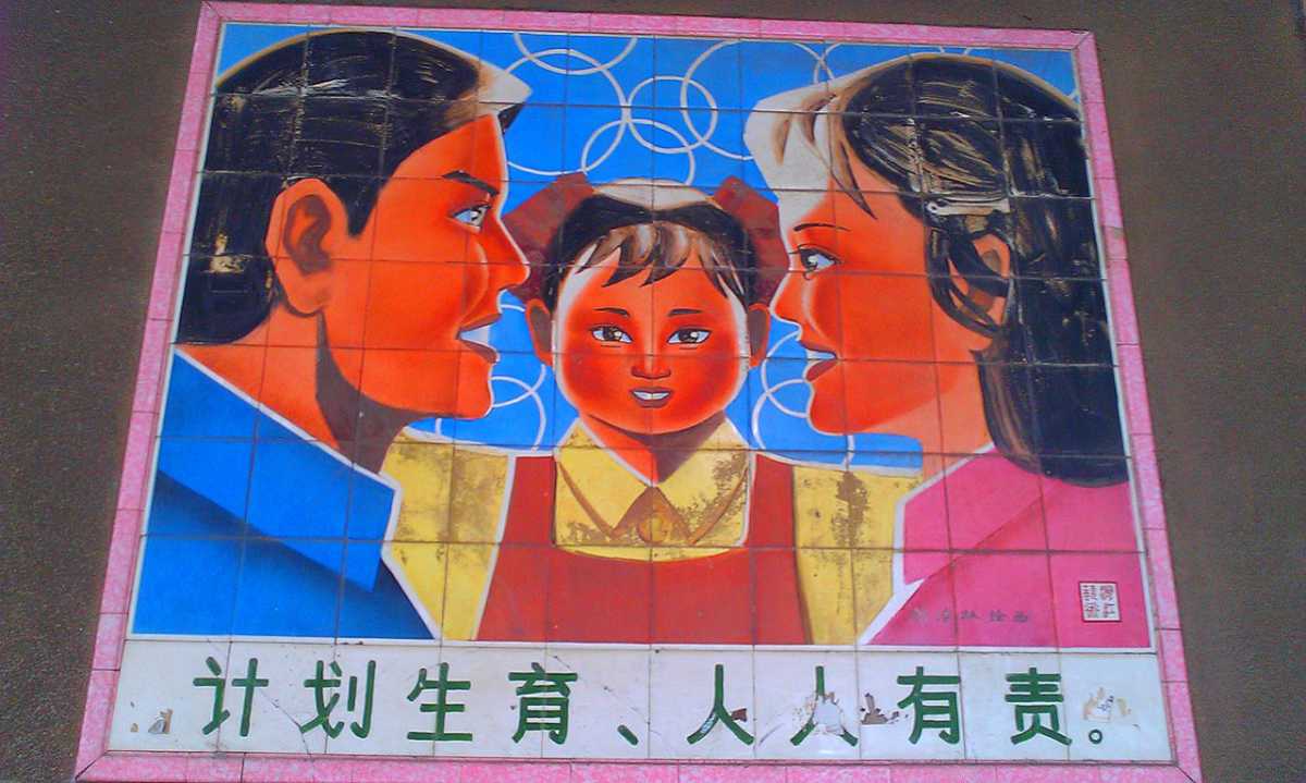 Ein Propaganda-Gemälde aus der Provinz Guangdong bewirbt die Ein-Kind-Familie. 