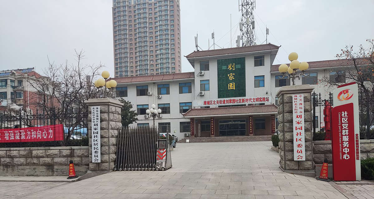 Gebäude eines Einwohnerkomitees in Weifang.