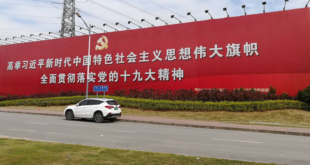 Werbung für die „Xi-Jinping-Ideen“ an einer Straße in Shenzhen.